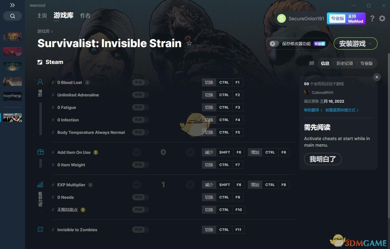 《生存主义：隐形异变》v2022.03.16十一项修改器[MrAntiFun]