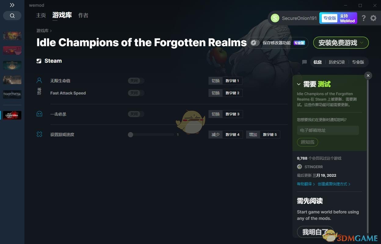《放置英雄：被遗忘的国度》v0.421四项修改器[MrAntiFun]
