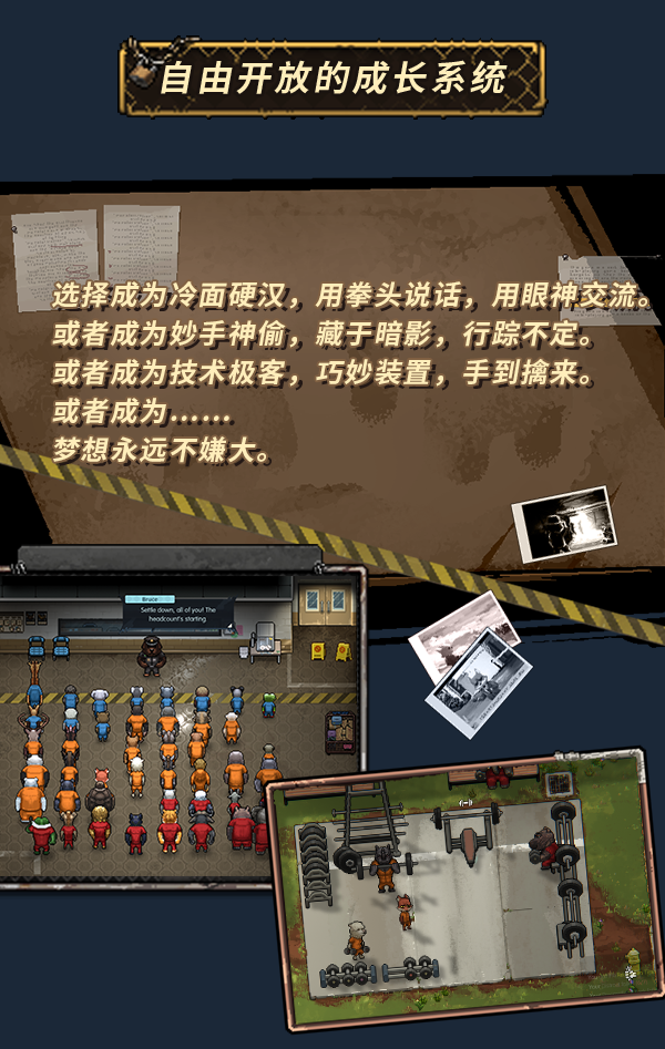 越狱题材策略CRPG游戏《动物迷城》今日上线试玩Demo 