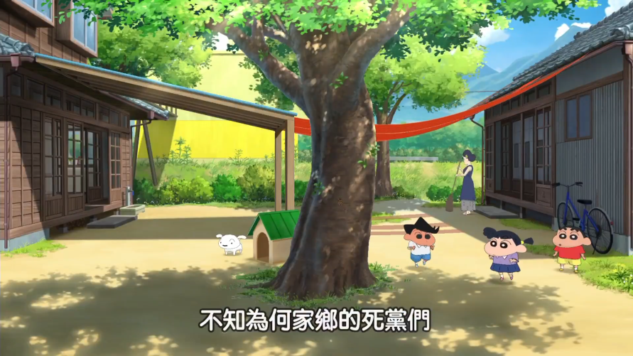 《蜡笔小新 我与博士的暑假 》公布中文预告 游戏5月4日发售
