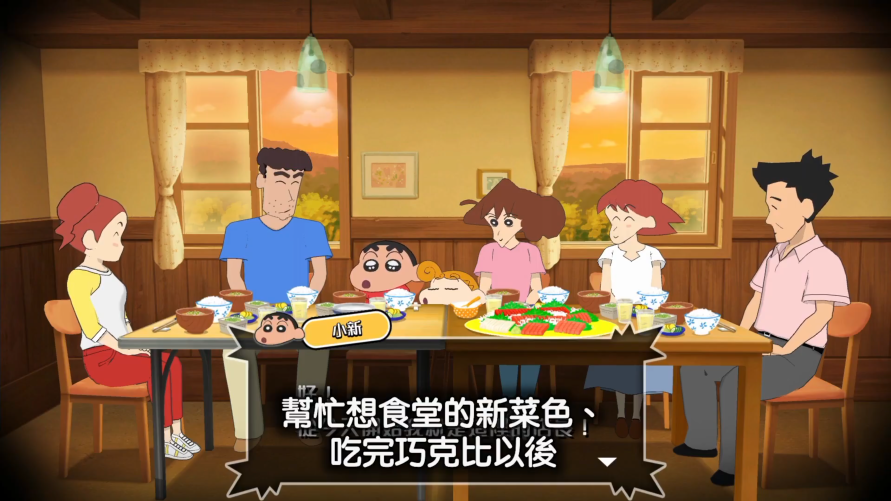 《蜡笔小新 我与博士的暑假 》公布中文预告 游戏5月4日发售