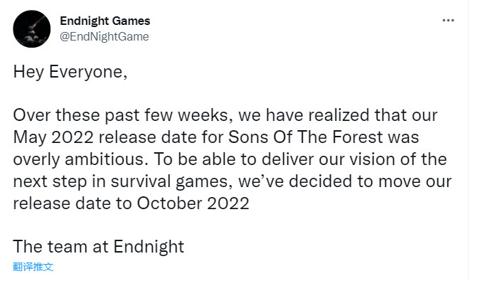 《森林之子》再次延期至2022年10月发售 需要更多时间打磨游戏品质