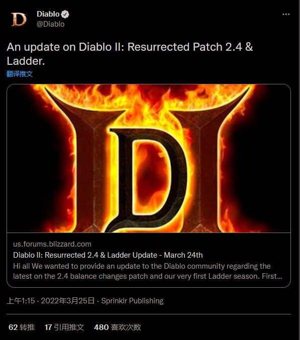《暗黑破坏神2：重制版》2.4版本赛季天梯功能宣布延期