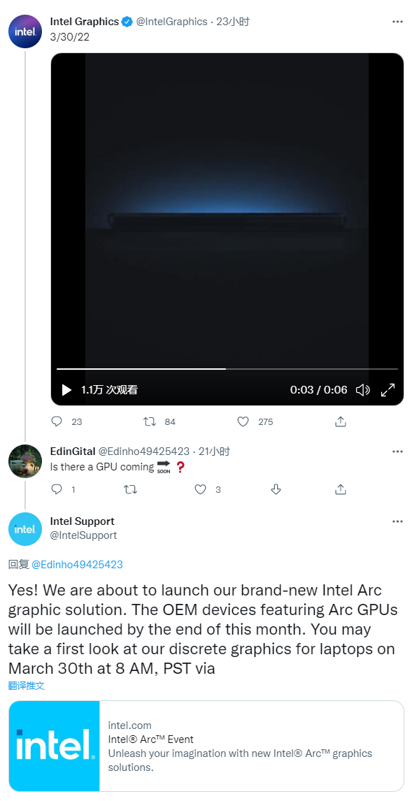 Intel平易近宣Arc独立隐卡产品支布！尾支挪动版小中心