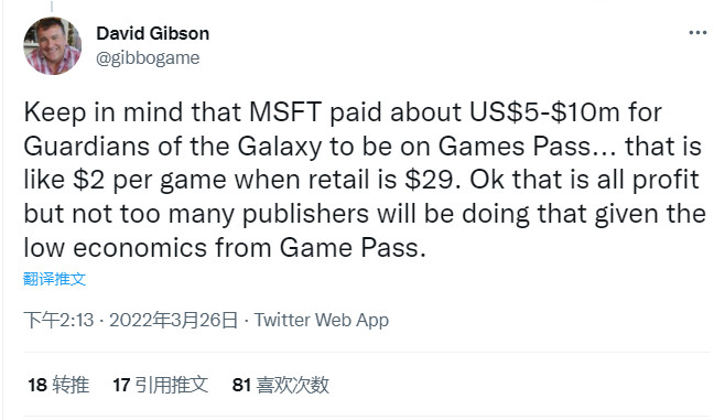 《漫威银河护卫队》登陆XGP 仅游戏制作费用超6500万美元