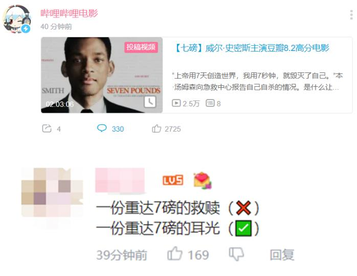 无聊的奥斯卡，因为威尔斯密斯的一巴掌而变得“有趣”