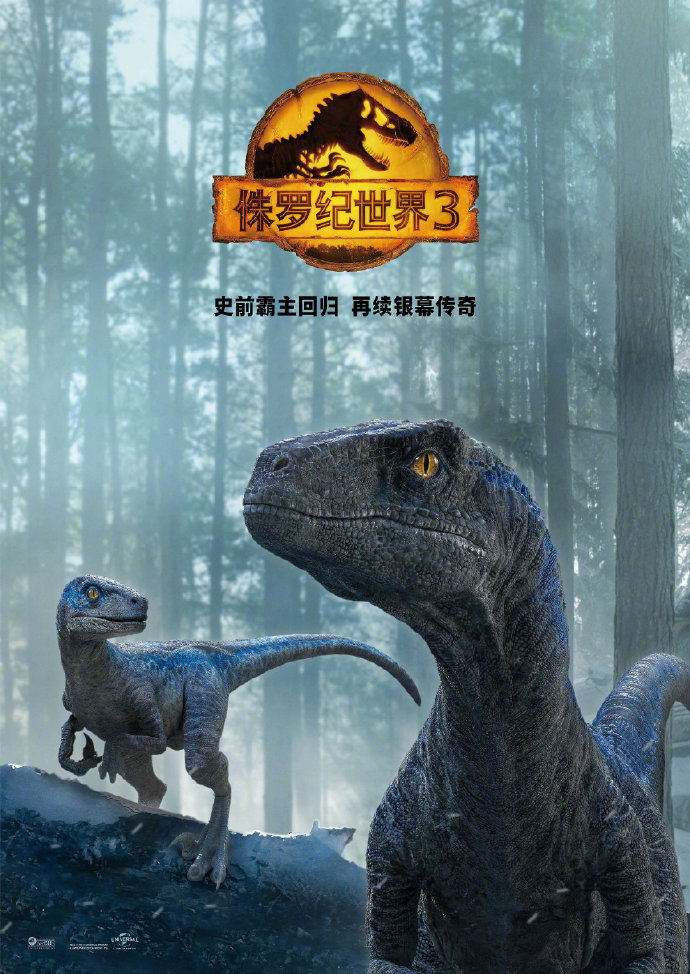《侏罗纪世界3》确认引进中国内地 档期待定