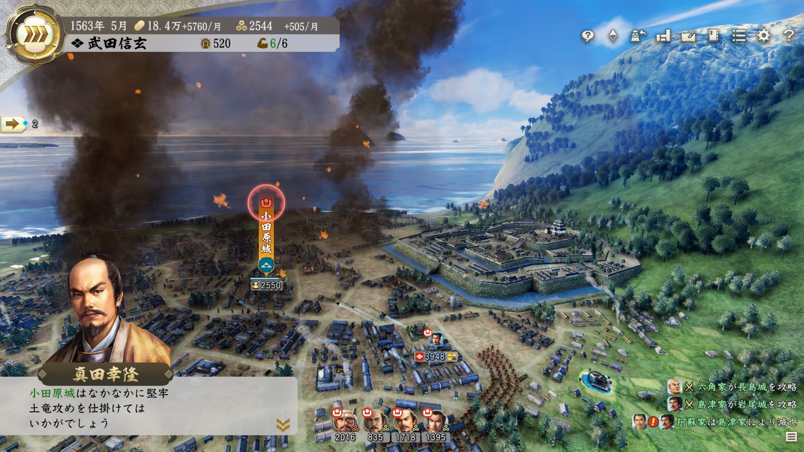 《信长之野望：新生》上架Steam 7月21日发售支持中文