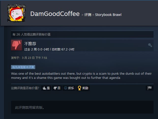 游戏被虚拟货币公司收购后 立刻被Steam差评轰炸
