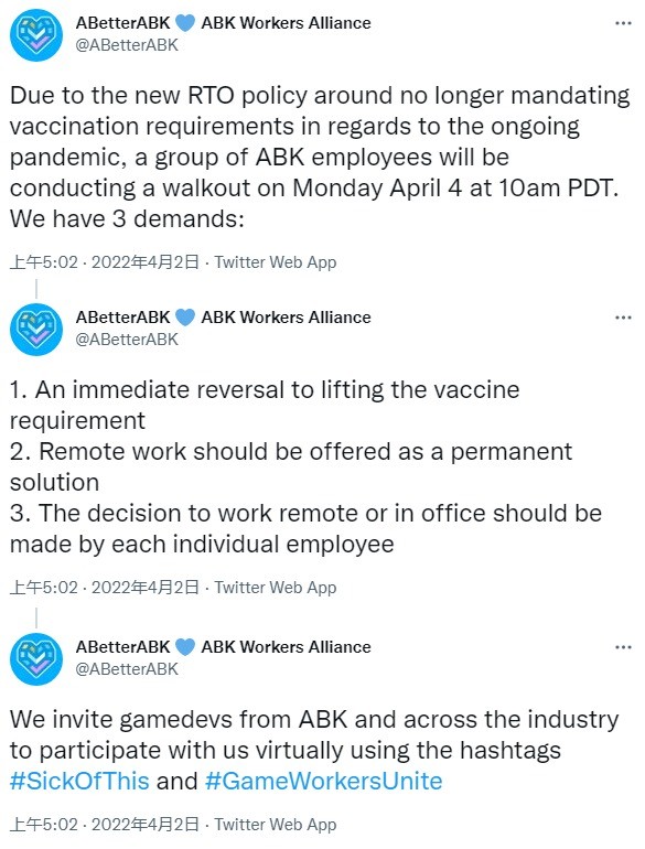 A Better ABK对动视暴雪取消疫苗强制令表示反对