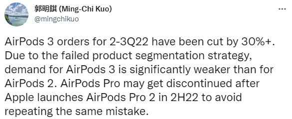 第2代AirPods Pro将于下半年推出 H1芯片升级