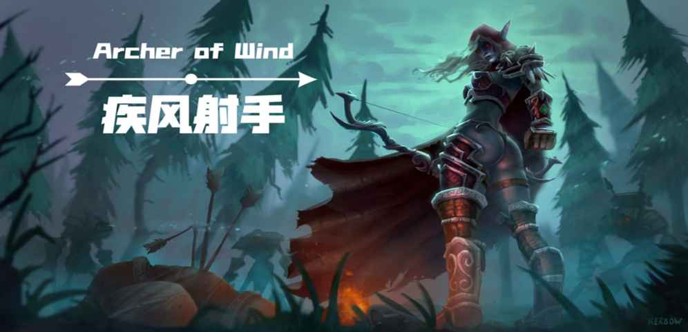 《疾风射手》v1.3.9正式版[war3地图]