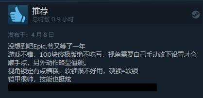 䣺ռ桷Steam ۺۡ