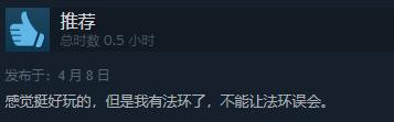 䣺ռ桷Steam ۺۡ