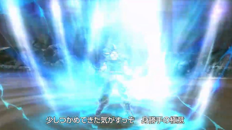 《龙珠：超宇宙2》DLC角色“悟空：自在极意功兆”公布