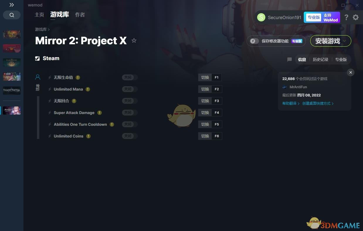 《Mirror 2：Project X》v2022.04.08六项修改器[MrAntiFun]