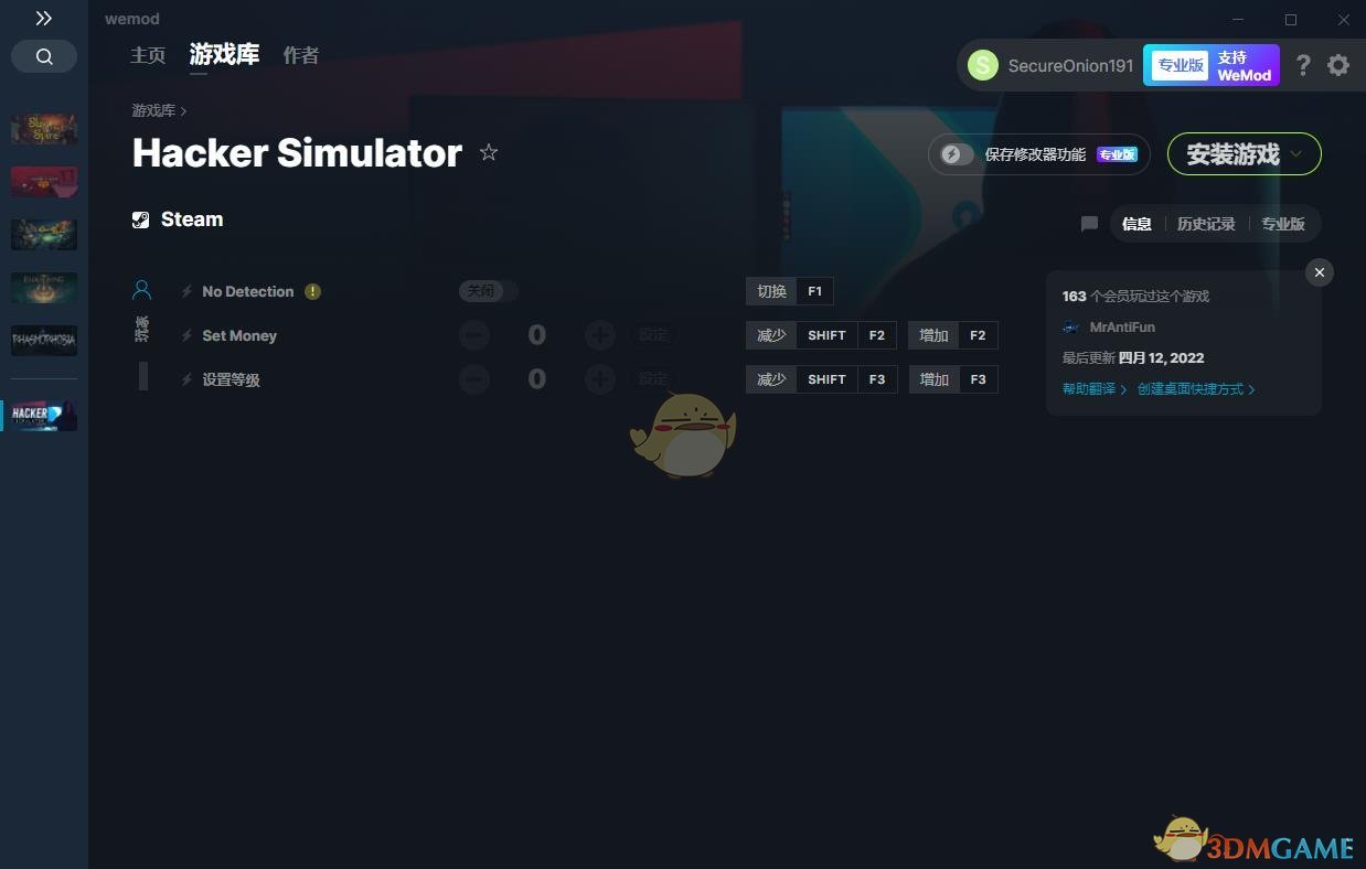 《黑客模拟器》v1.0三项修改器[MrAntiFun]
