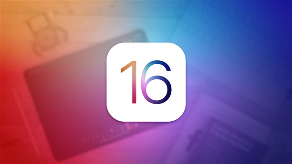 iOS 16细节暴光：1代神机iPhone 6s或被完全扔弃