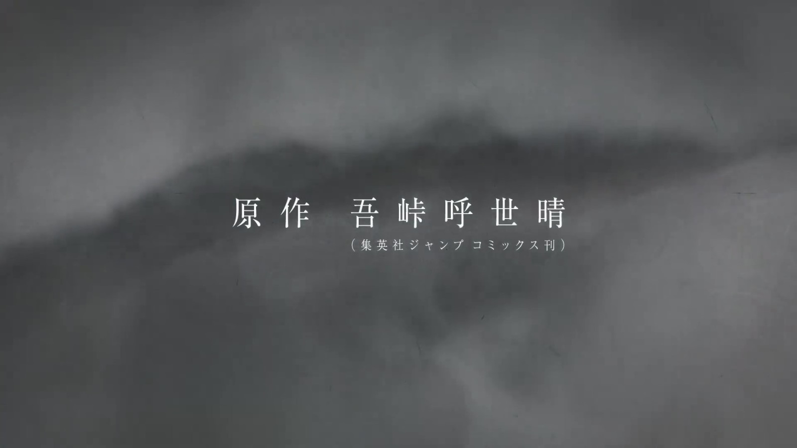 《鬼灭之刃》第三季「锻刀村篇」 第1弹PV公布