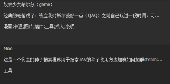 “看片神器”们还能在Steam上存在多久？