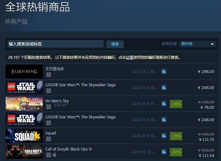 《无人深空》流亡之徒更新后 Steam玩家数量急速攀升