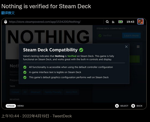 《全部》和《没有》游戏已通过Steam Deck验证