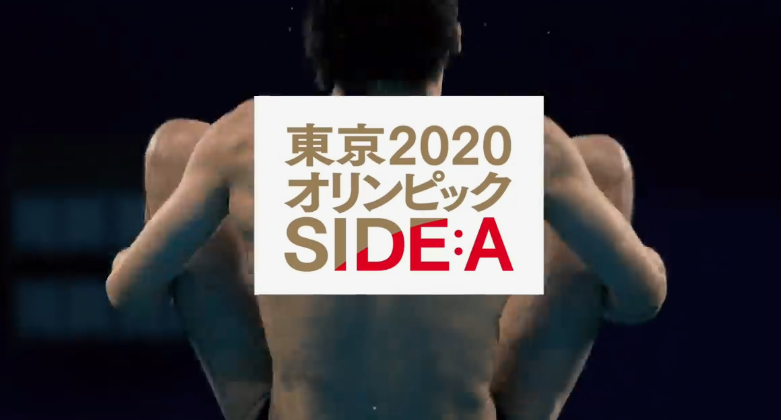 《东京2020奥运会》官方电影公开 6月3日起上映