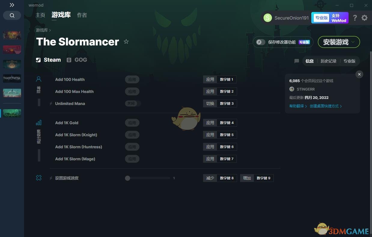 《The Slormancer》v0.4.18八项修改器[MrAntiFun]