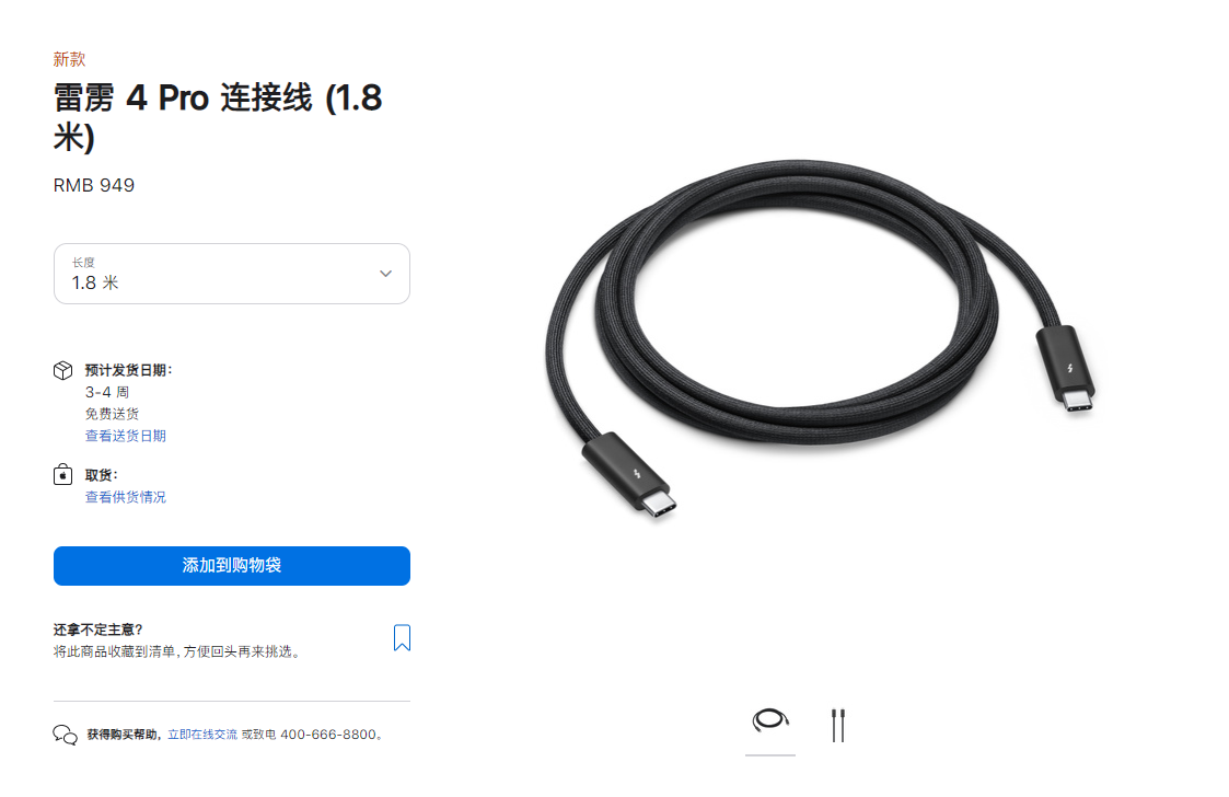 大神拆解苹果949元“天价”连接线：含19根同轴线