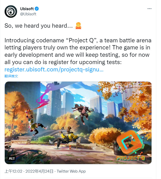 育碧公布代号“ProjectQ”游戏 允许玩家拥有游戏体验