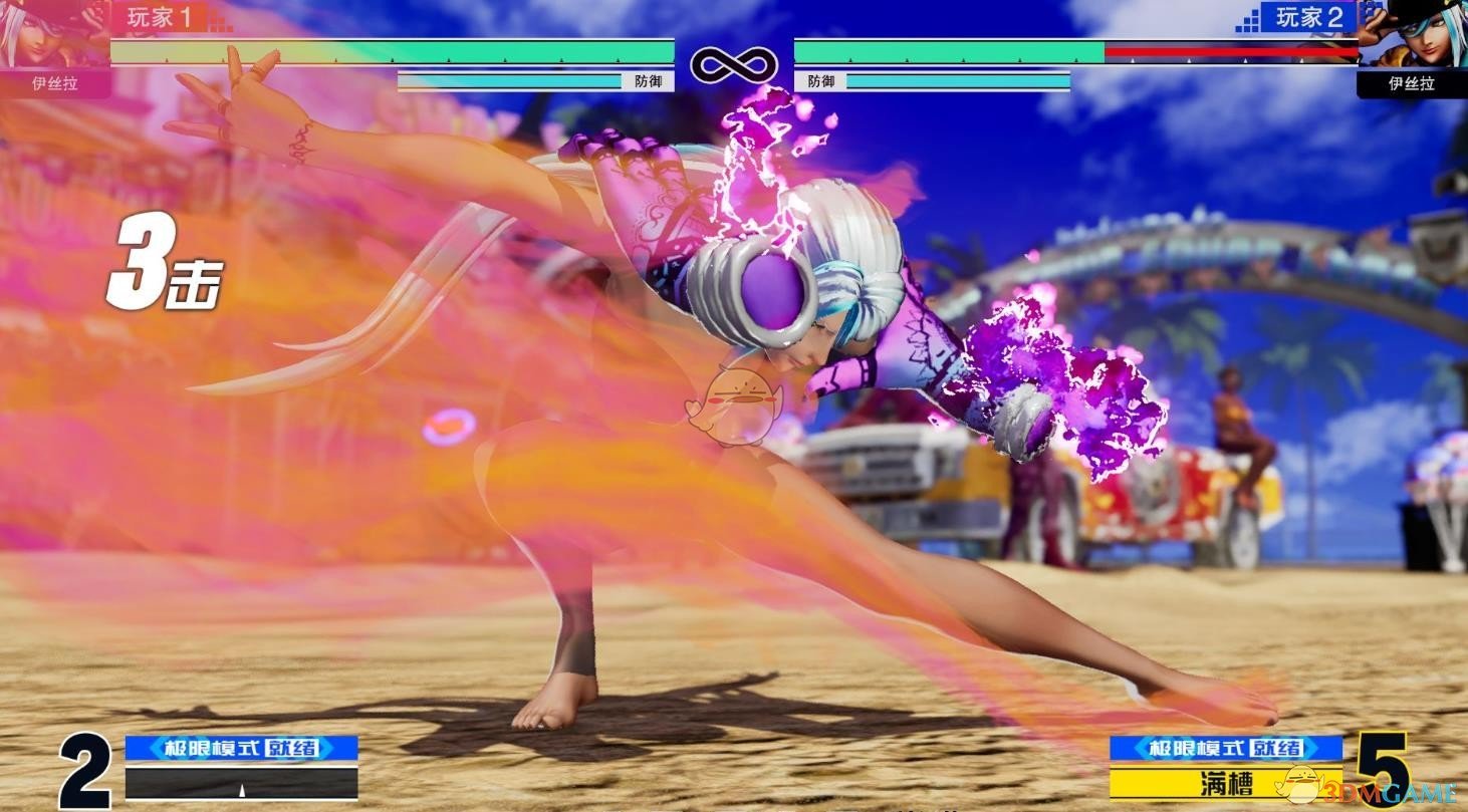 拳皇15伊丝拉去外套mod