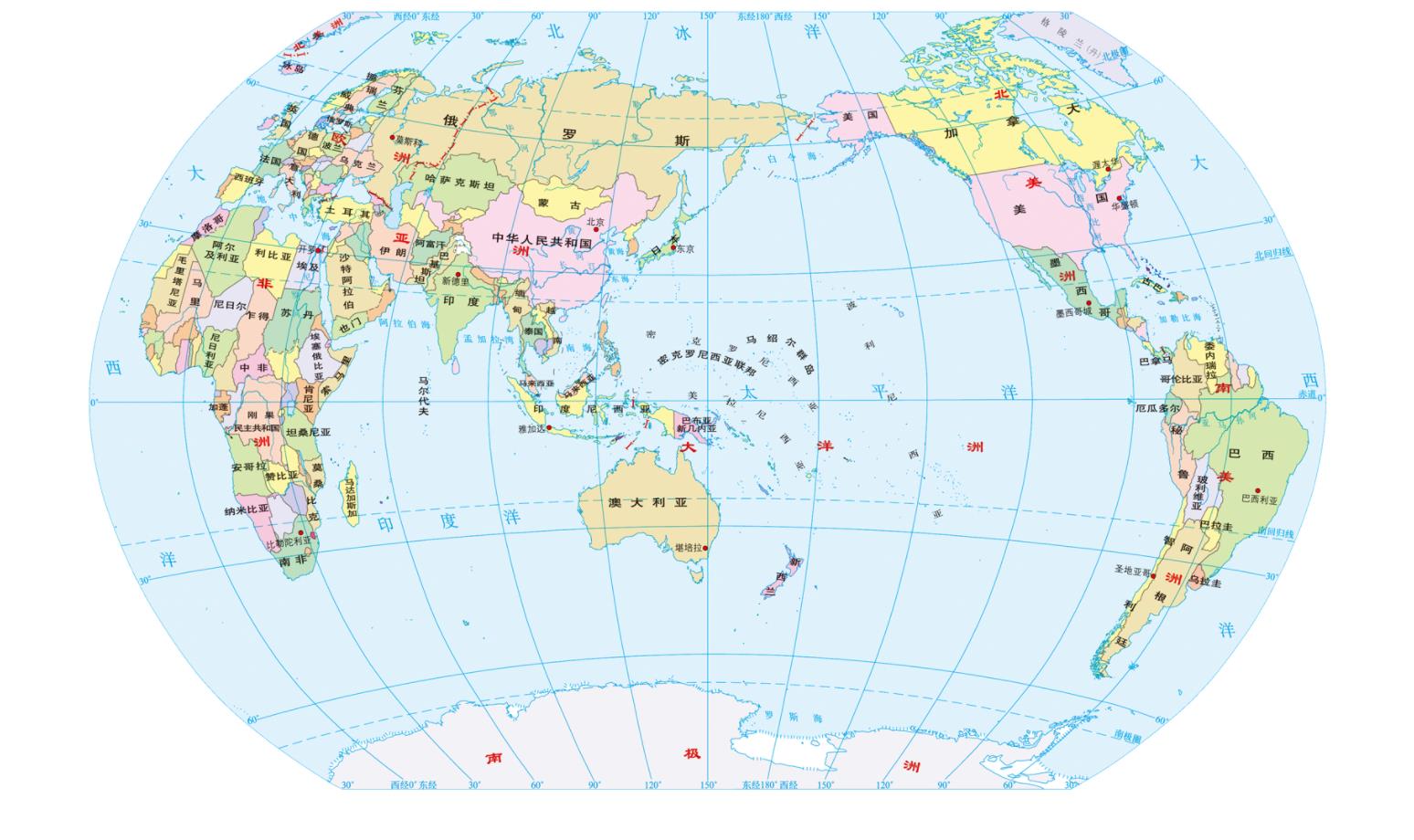 全球地图 放大电子版图片