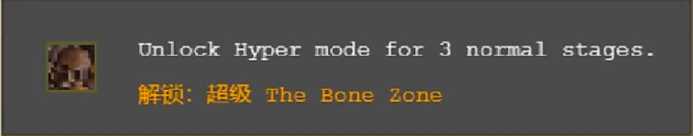 ѪҴThe bone zoneͼô