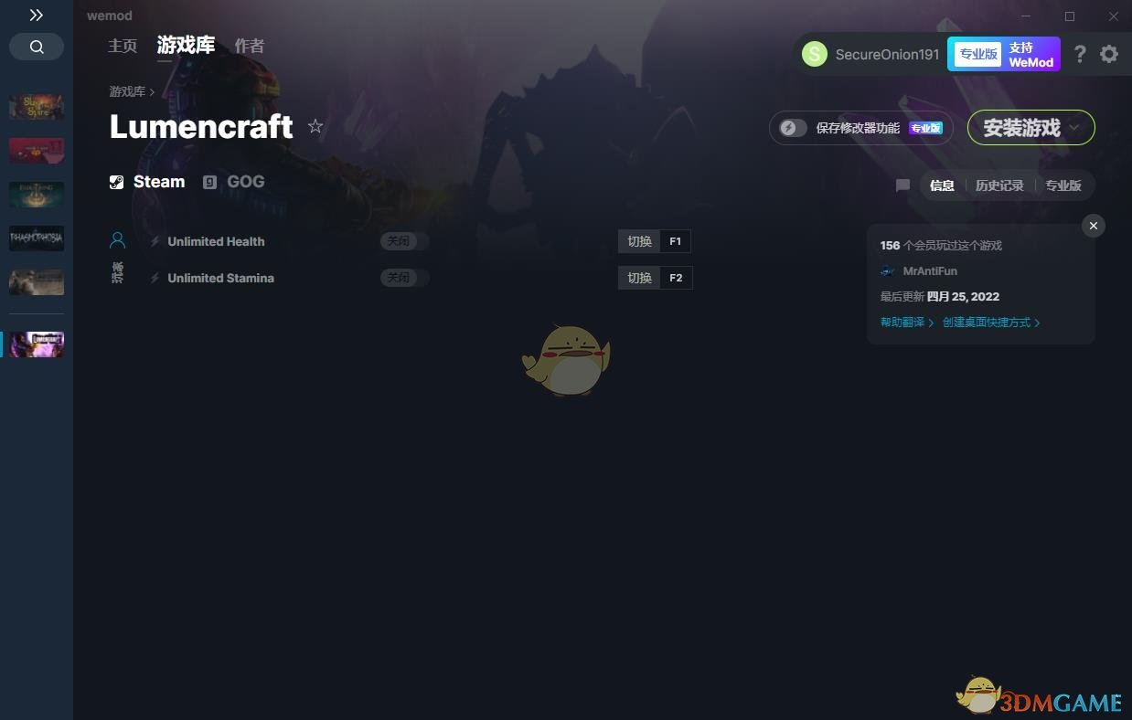 《深岩破裂者》v2022.04.25无限生命体力修改器[MrAntiFun]