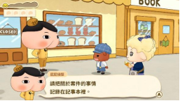 《屁屁侦探 噗噗 未来的名侦探登场》中文版将于夏季发售！