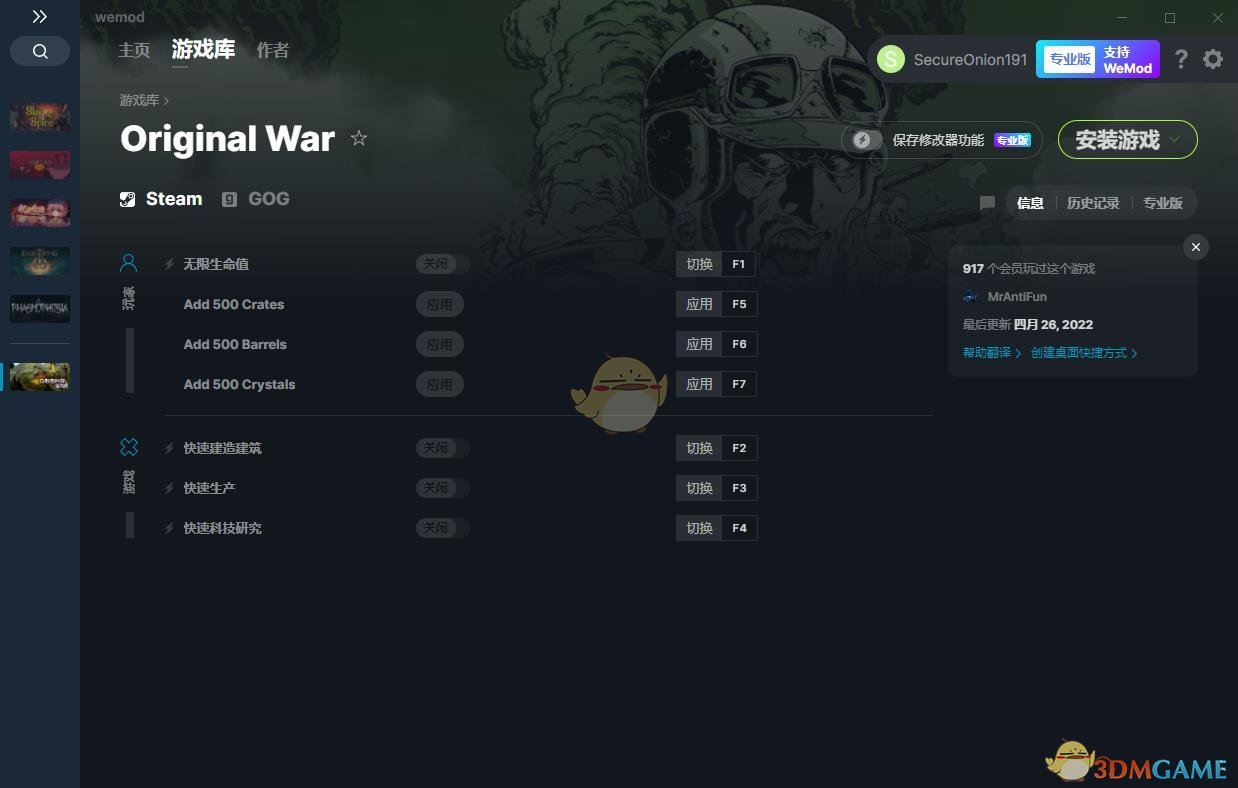 《战争本源》v2022.04.26七项修改器[MrAntiFun]