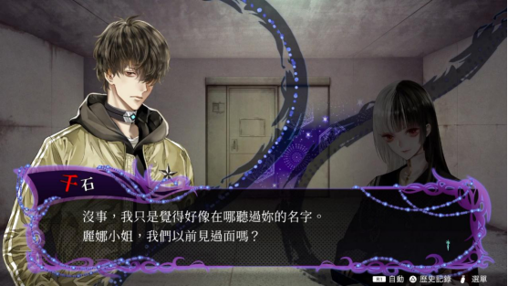 《冤罪履行游戏Yurukill》地下繁体中文预购特典与体验版信息