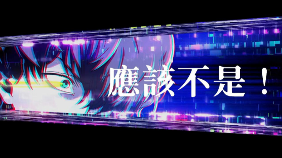 《冤罪执行游戏Yurukill》公开繁体中文预购特典与体验版信息