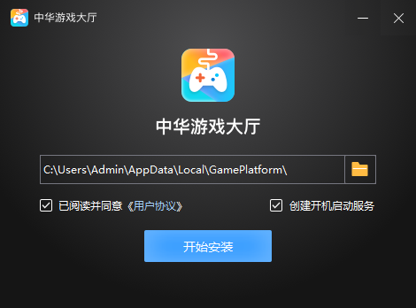 中华游戏大厅 2.0.7正式版