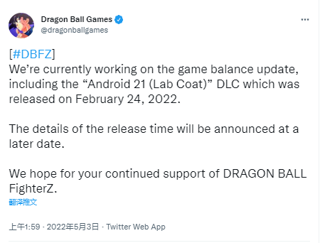 《龙珠斗士Z》官方宣布将调整游戏平衡性更新 支持单人模式及3V3多人对战