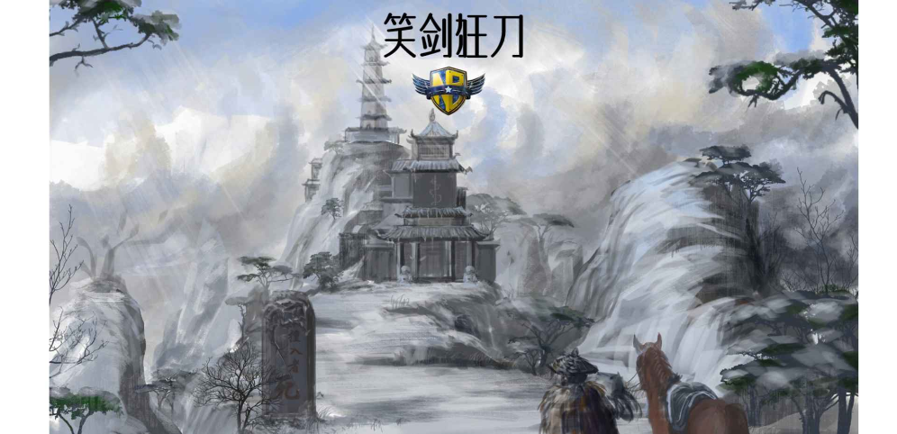 《笑剑狂刀》v1.5.0正式版[war3地图]