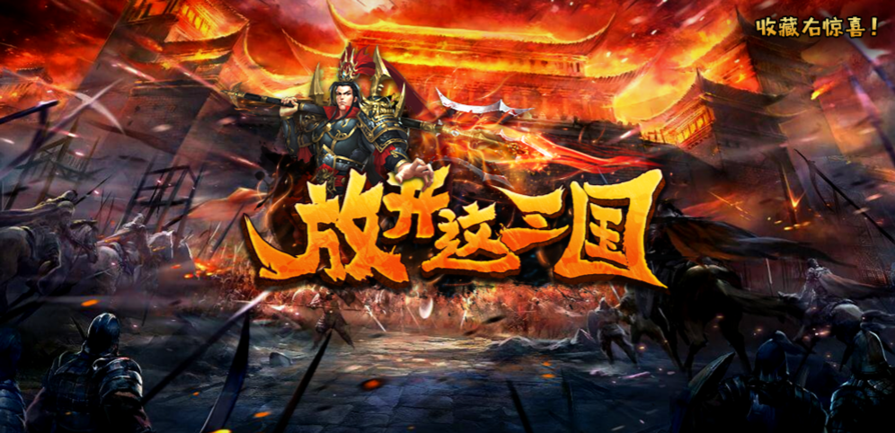 《极道祖师》v1.0.11[war3地图]