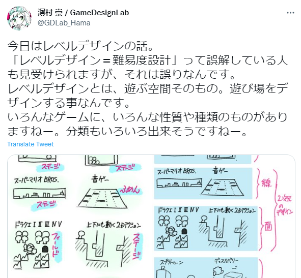 《星之卡比》系列制作人滨村崇离职 后续将更多参与游戏设计理论等相关工作