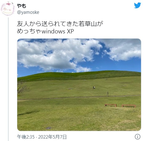 网友分享奈良若草山美丽远景 酷似WinXP官方壁纸引热议