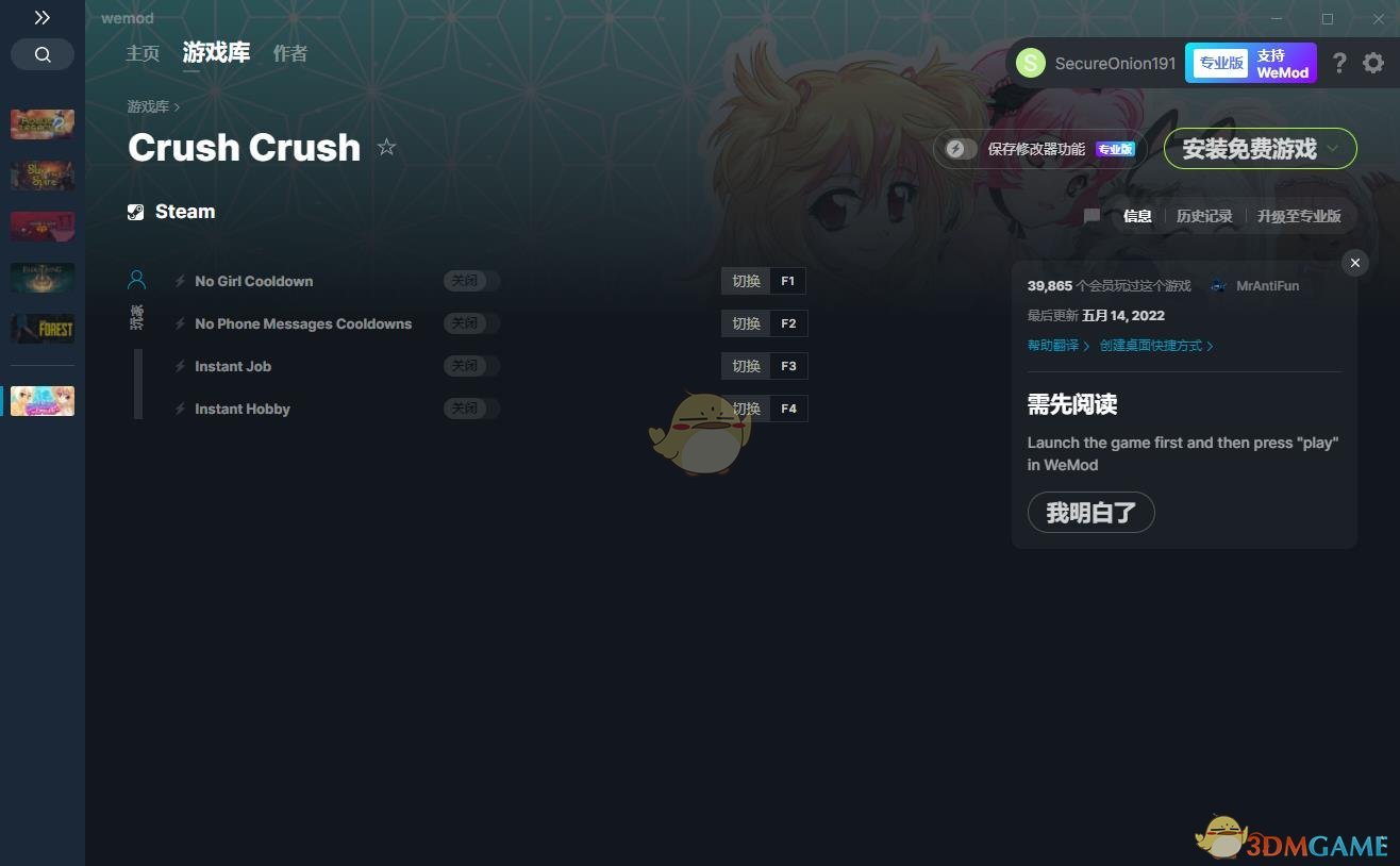 《Crush Crush》v2022.05.14四项修改器[MrAntiFun]