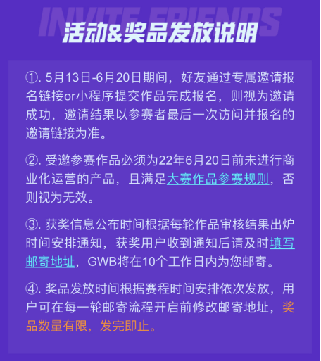 酒喷鼻也怕巷子深！小我开辟者如何争夺更大年夜的机遇？