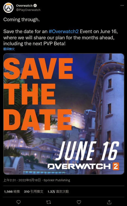 暴雪宣布《守望先锋2》将于6月举行直播活动 展示更新计划及PVP测试版