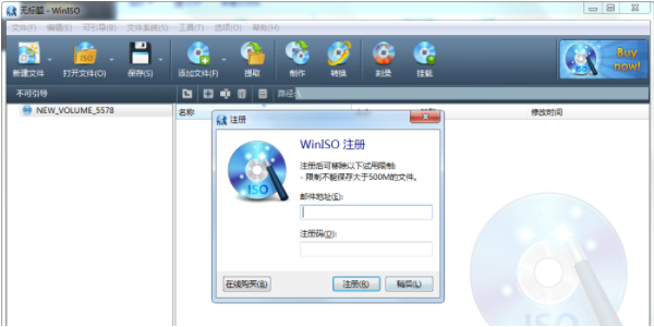 winiso6.4.1