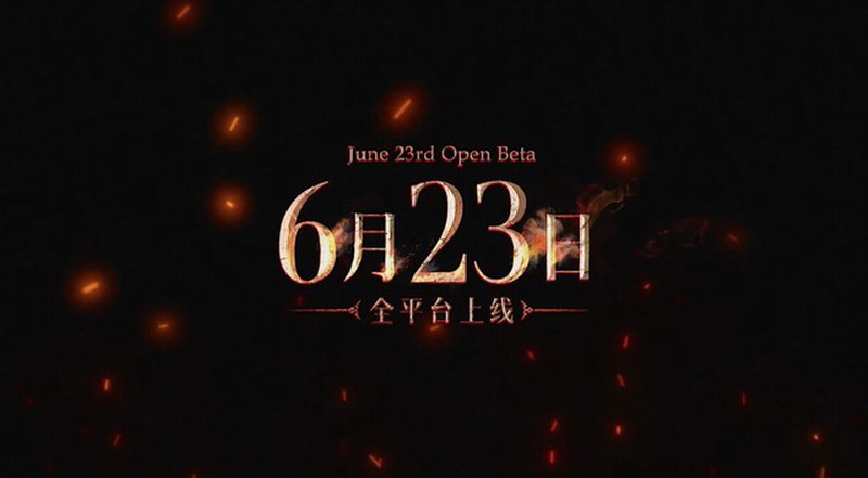  《暗黑破坏神：不朽》国服上线时间宣布 6月23日全阳台上线 暗黑破坏神：不朽