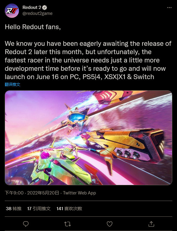 反重力竞速游戏《红视2》延期至6月17日发售 首发将支持简体中文